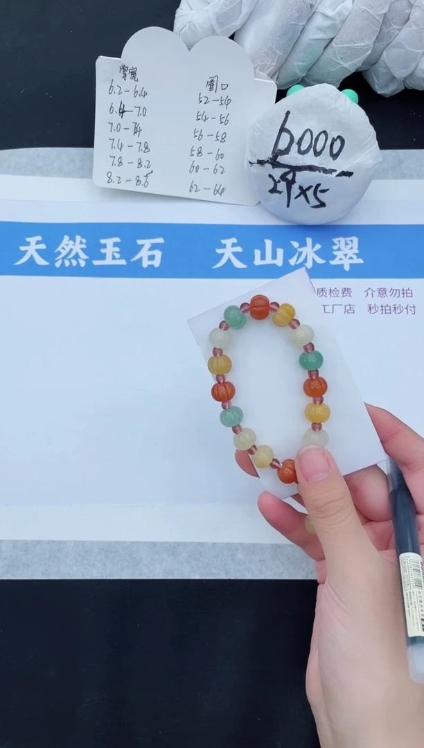 【闪购商品】石英质玉手镯未镶嵌上次