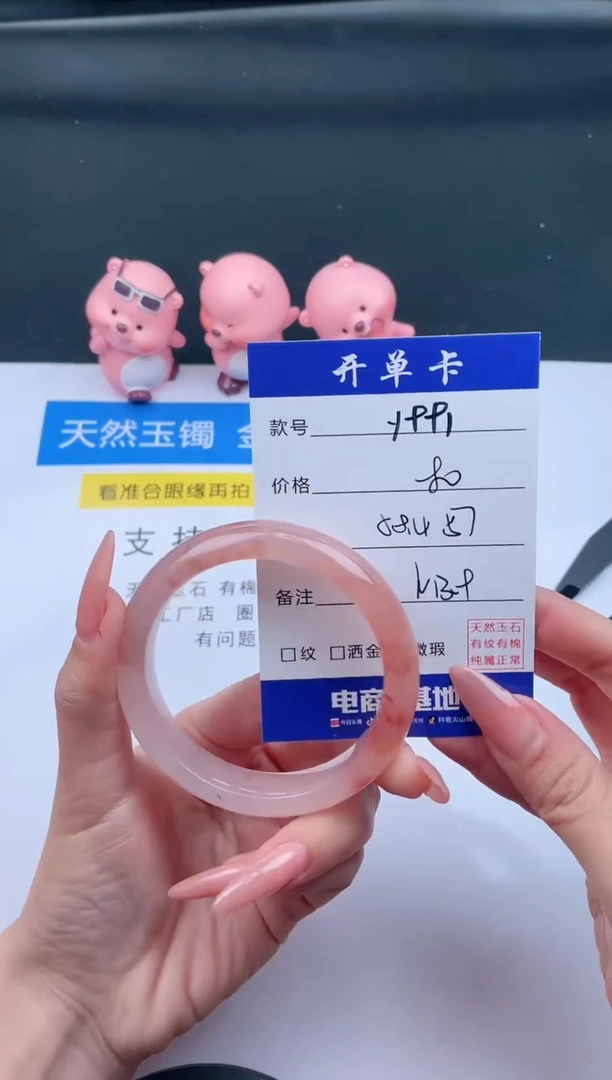 石英质玉未镶嵌手镯Y991