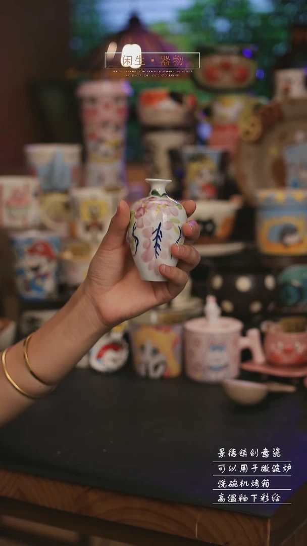 陶瓷随机景德镇可爱设计师款陶瓷