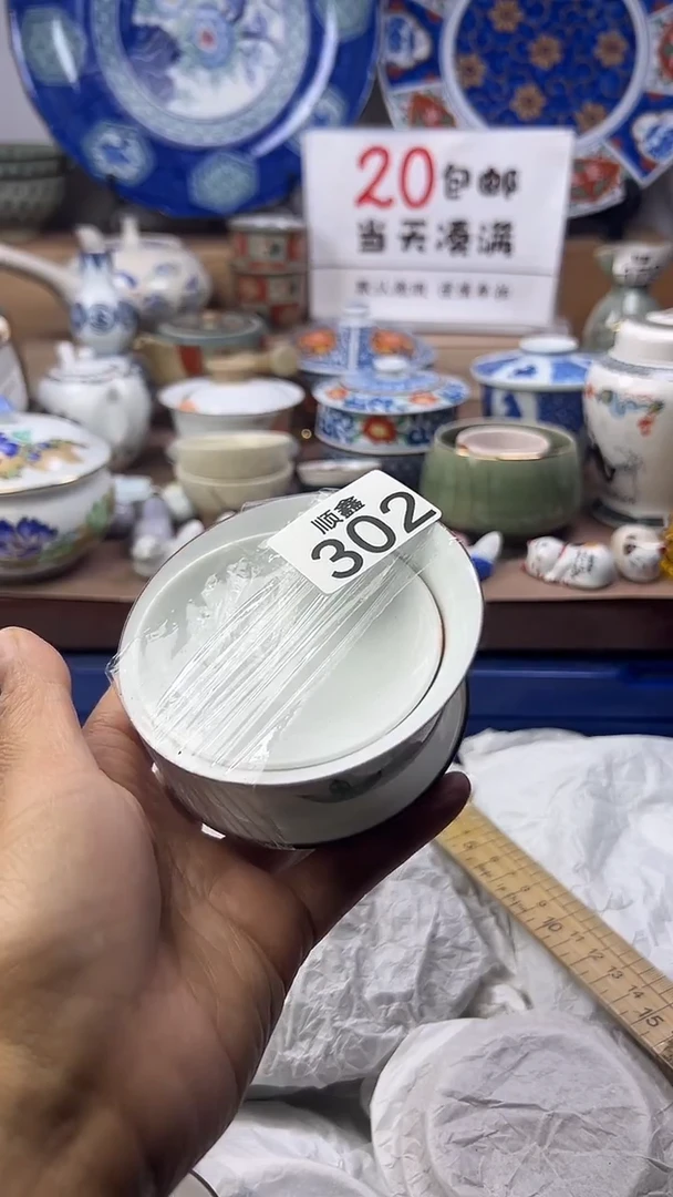 大****2顺鑫工艺品店闪购