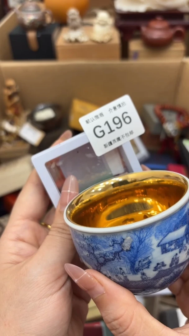 茶盏老****4新疆西藏不包邮196