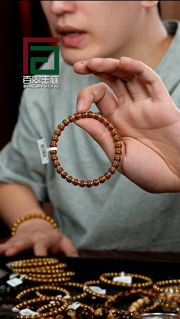 手串紫金鼠3209实心金盾鼓珠卡7+尺寸