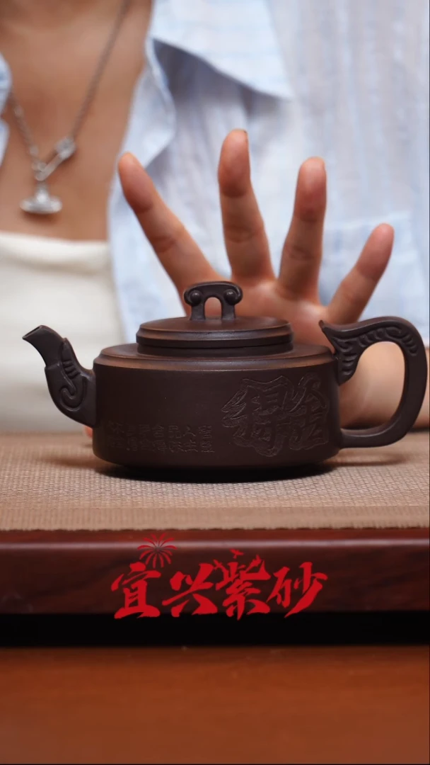 茶壶紫砂宜兴紫砂5号