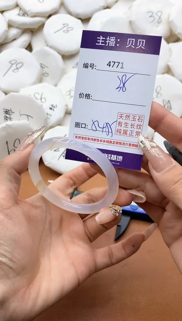 【闪购商品】玛瑙/玉髓手镯未镶嵌4771