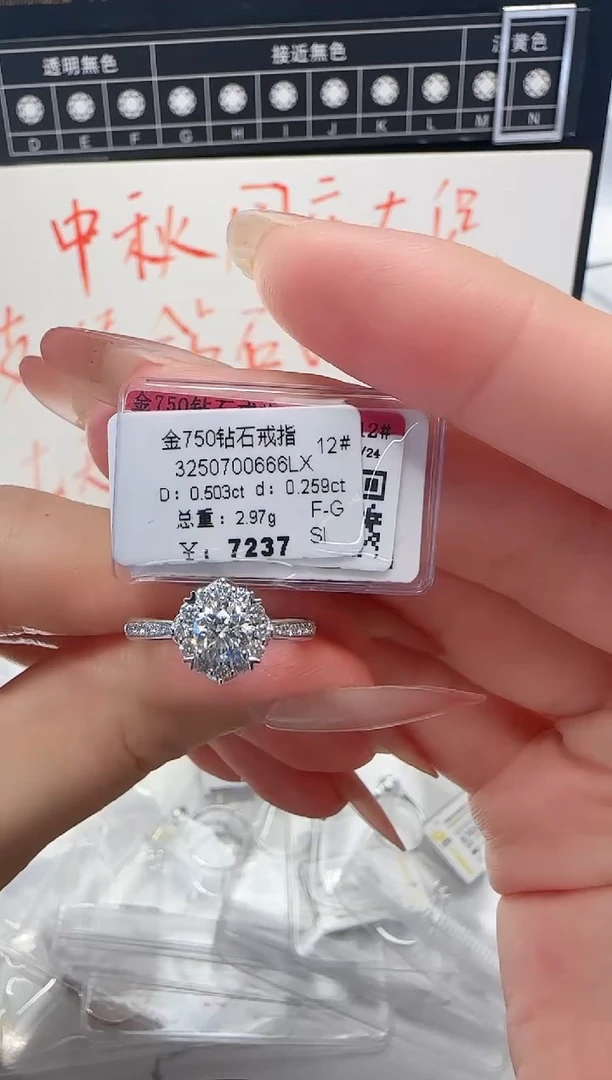18K金镶嵌戒指/指环钻石戒指