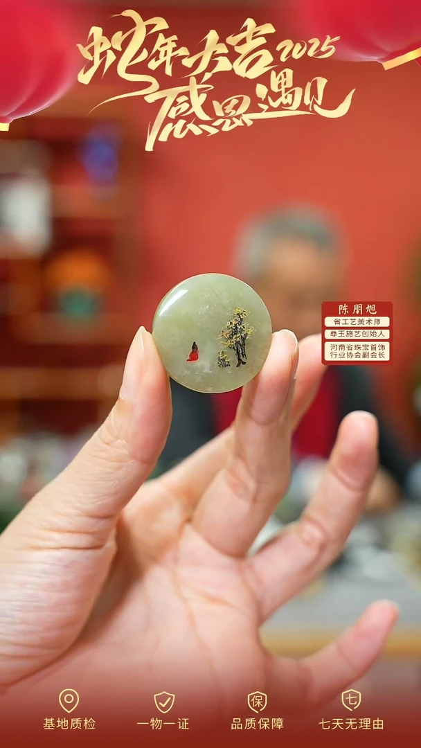 【闪购商品】和田玉吊坠未镶嵌cz