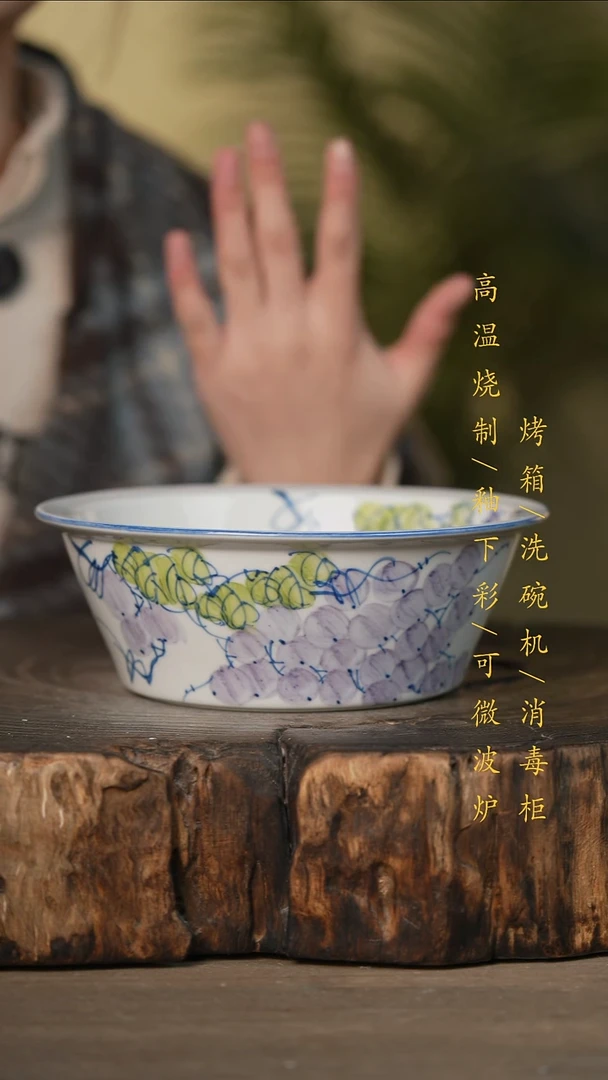 瓷片景德镇高温釉下彩可微波烤箱洗碗机