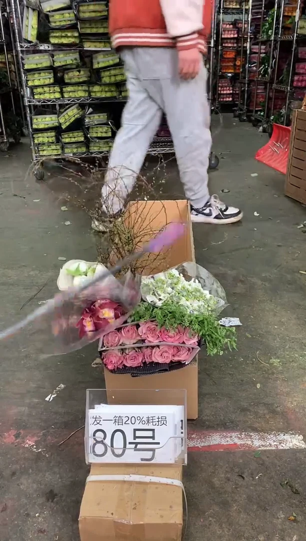 80号♥中通含20%耗损发一箱鲜花