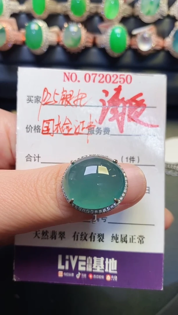 银S925镶嵌戒指翡翠天然