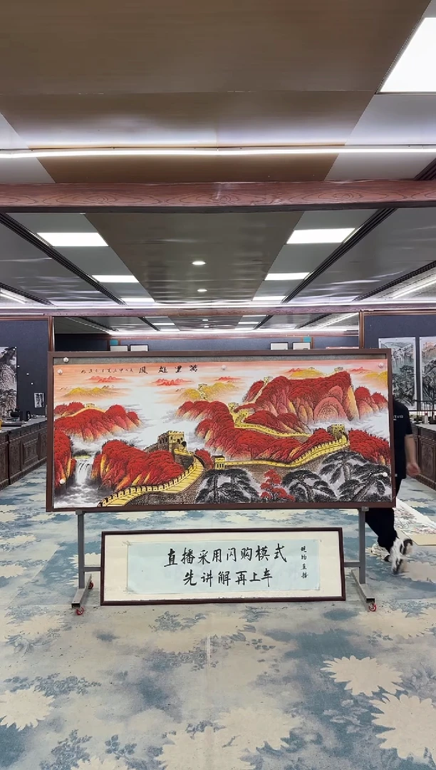 国画W-王红兵-小八尺-山水国画