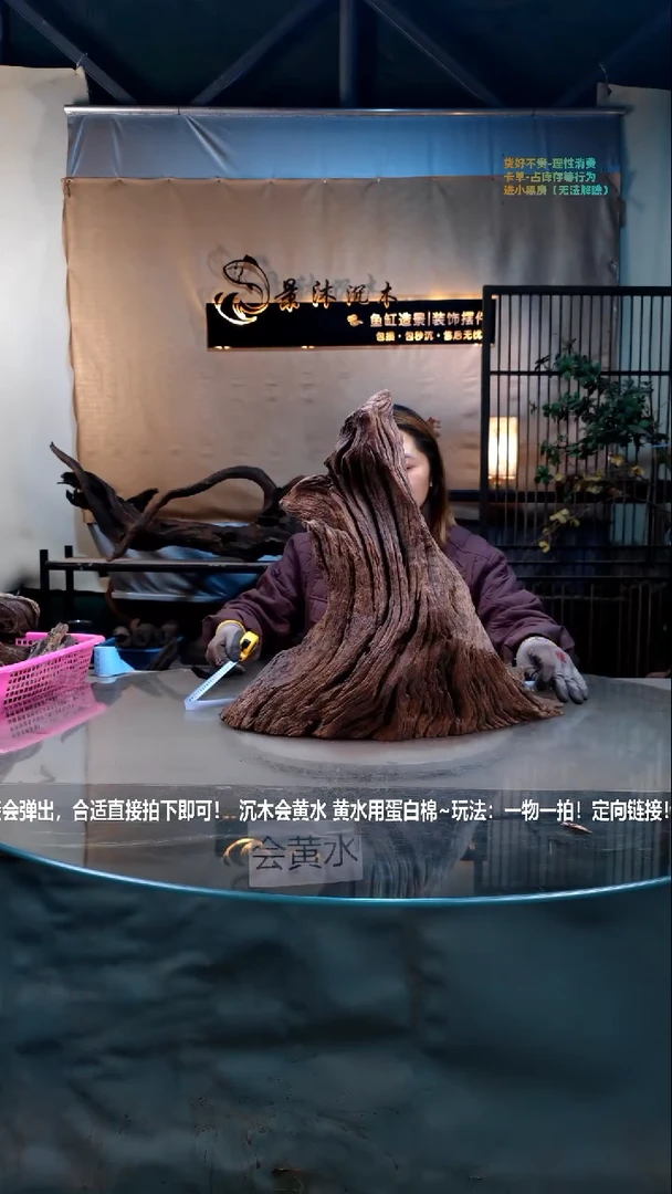 【闪购商品】景沐沉木C820景沐沉木C820 48-23-43