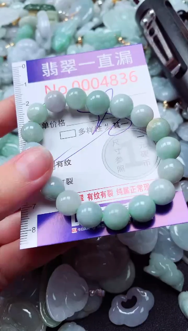 吊坠(不含链)未镶嵌翡翠4836