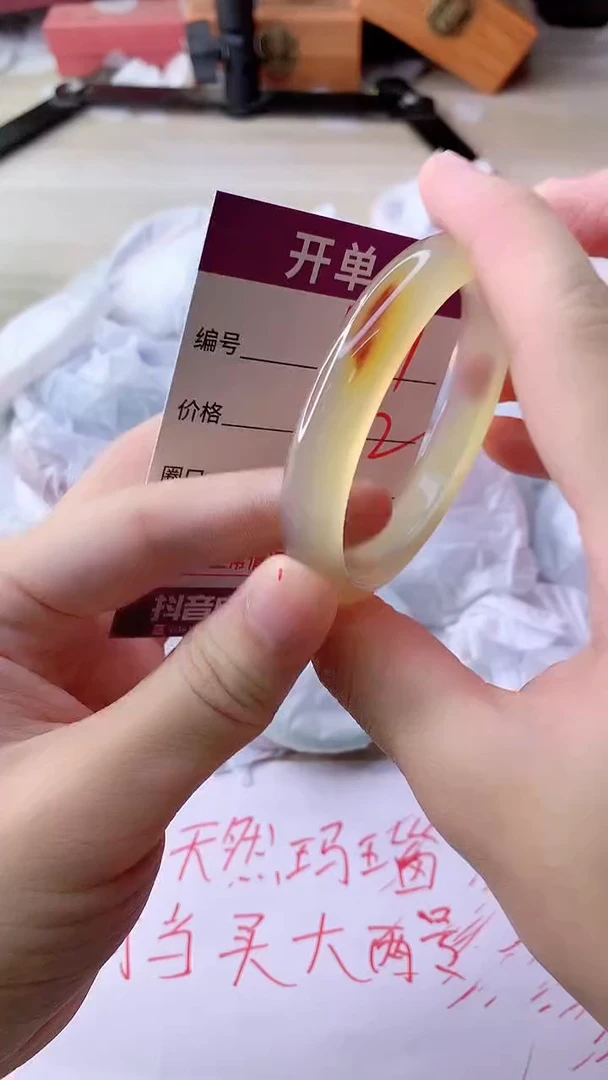 手镯玛瑙/玉髓未镶嵌1071