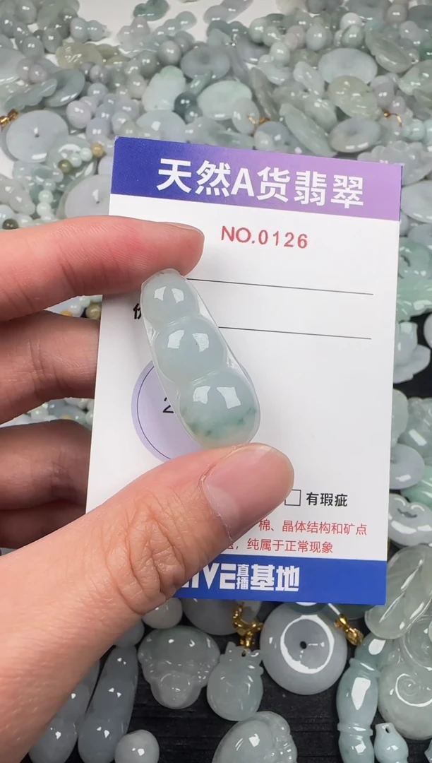 吊坠(不含链)未镶嵌翡翠126