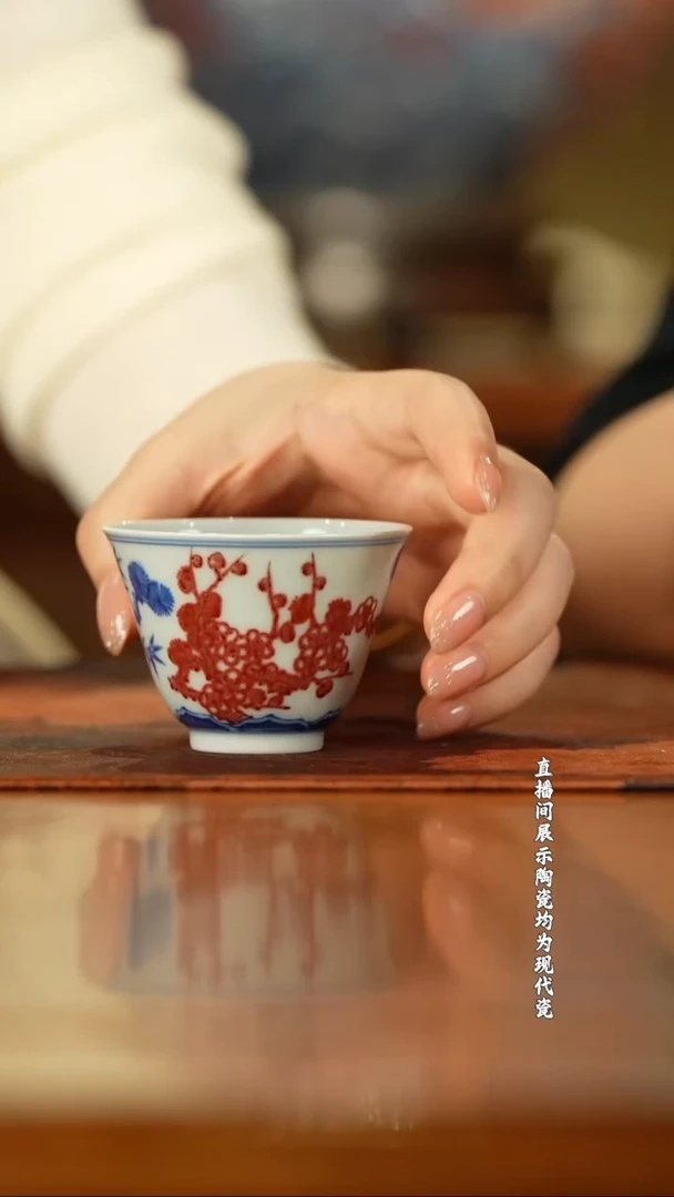 望月怀古釉里红松竹梅杯
