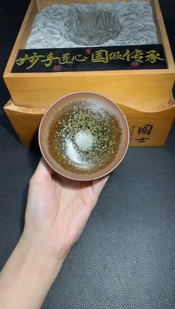 茶盏孙建兴柴烧盏107