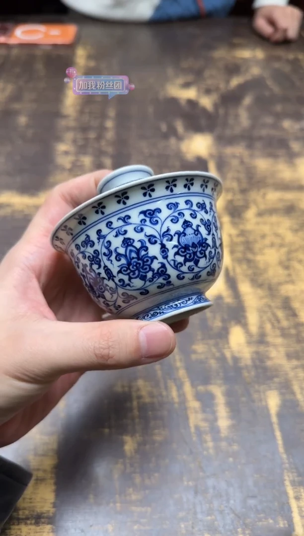 戏墨柴窑 缠枝莲（狮心）二才盖碗