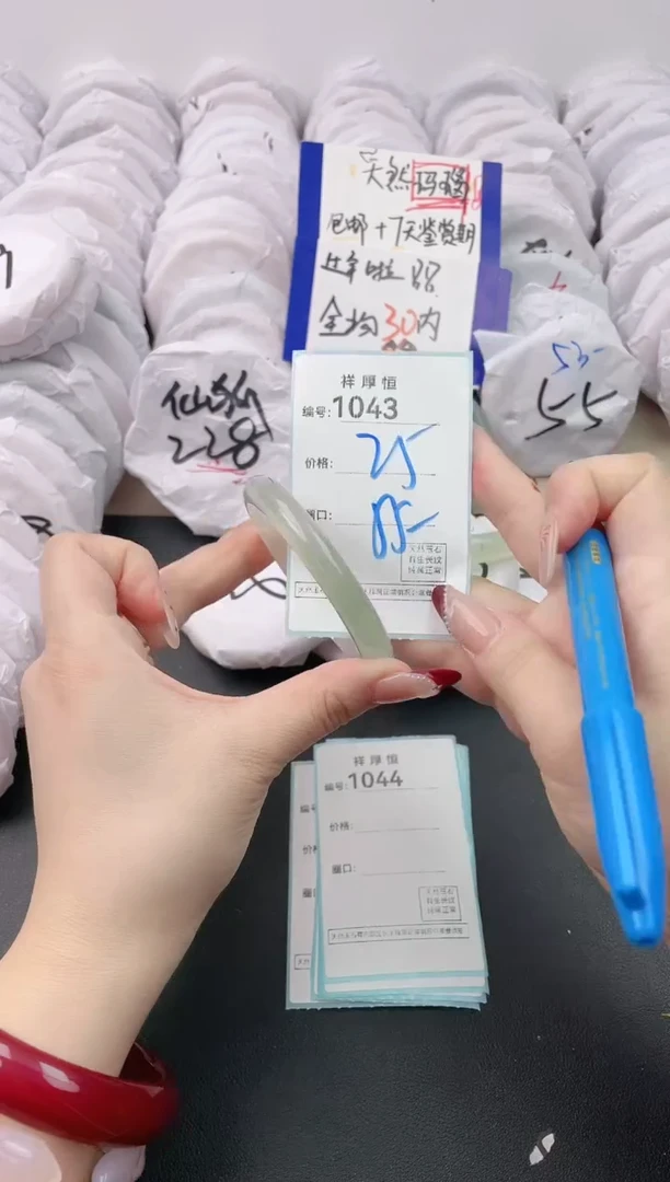 【闪购商品】玛瑙/玉髓手镯未镶嵌1043