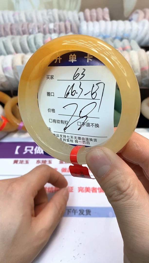 未镶嵌手镯石英质玉63