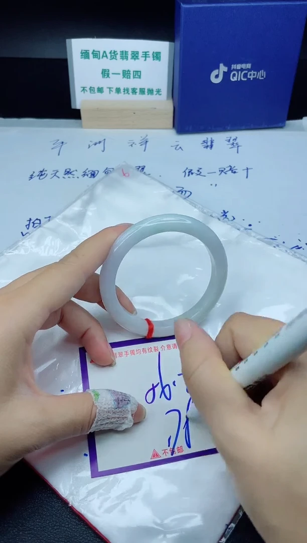 定制翡翠未镶嵌我