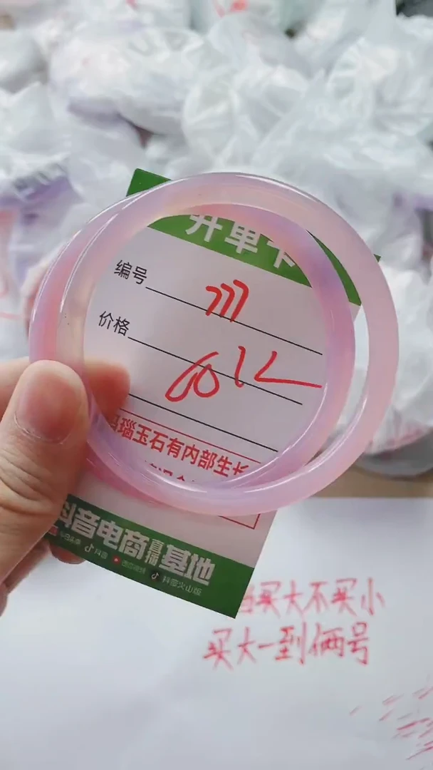 【闪购商品】玛瑙/玉髓手镯未镶嵌777