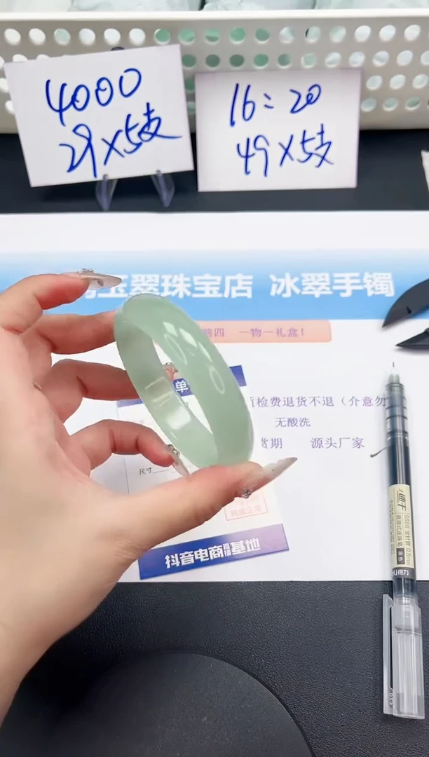 石英质玉手镯未镶嵌117-57.1