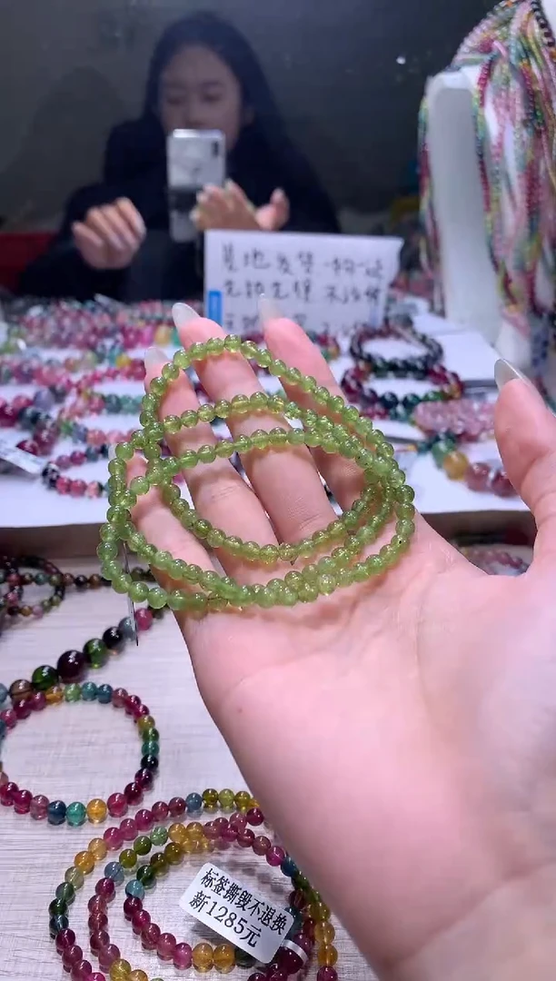 【闪购商品】碧玺手链未镶嵌A58【天然碧玺】