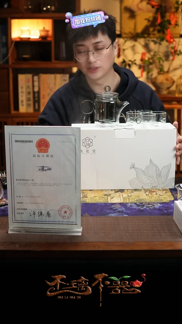 一壶四杯小圆壶套装