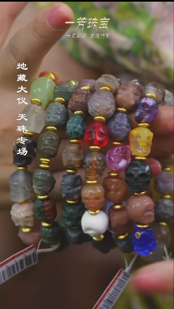 未镶嵌手串玛瑙/玉髓（覆膜）尸尸多性发一
