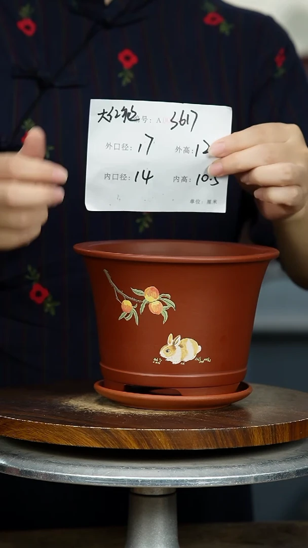 紫砂花盆3617=Z 紫砂花盆紫砂