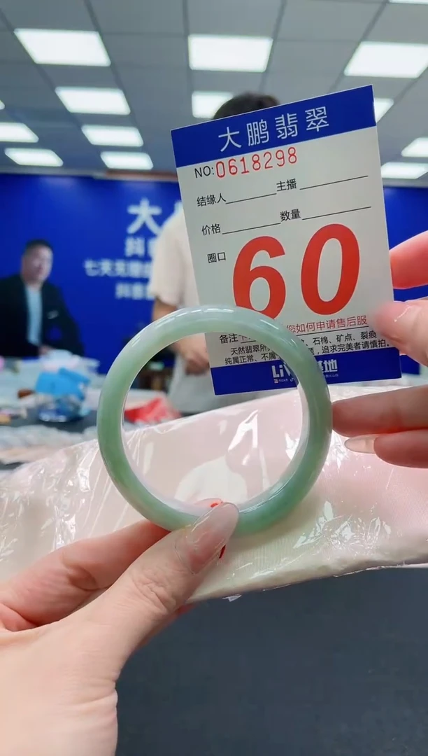 未镶嵌手镯翡翠AAAAAAAAAAAAAAAAAA