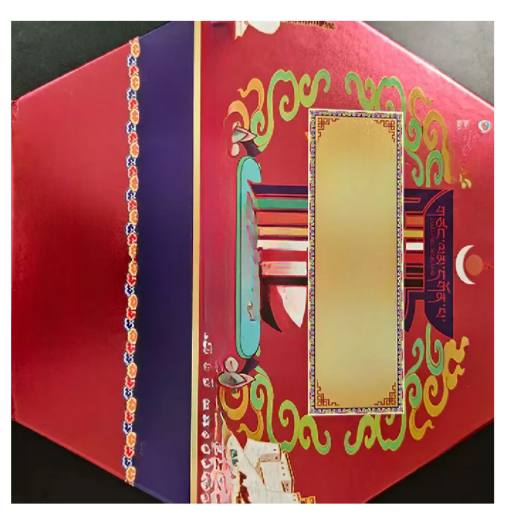 【主播专属】DIY红景天礼品