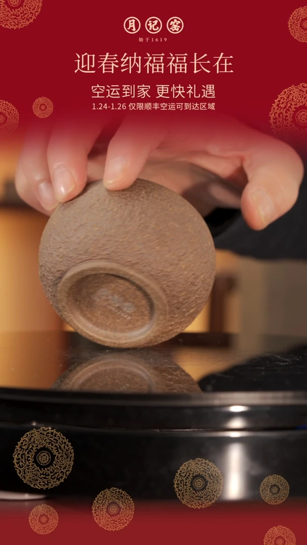 【闪购商品】阿宝禅定杯@@st-ABLSCDB