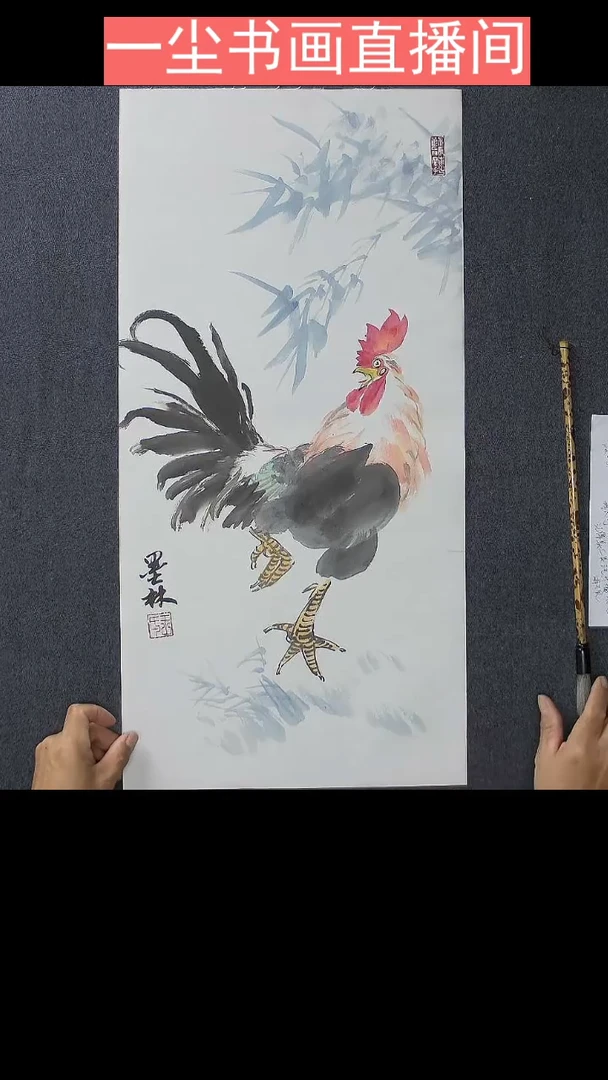 国画大公鸡图-国画