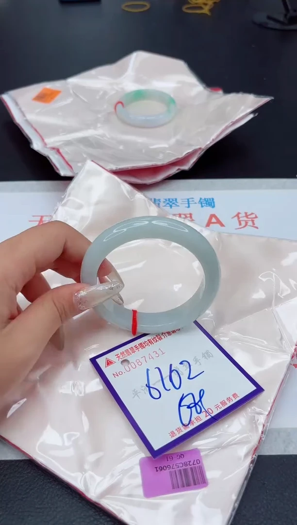 未镶嵌手镯翡翠111111111