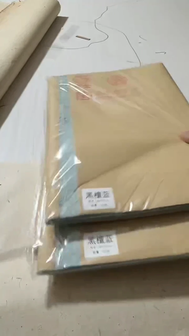 黑檀蓝（34*70cm）50张