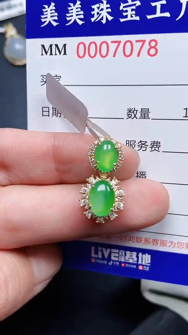 颈饰银S925镶嵌翡翠7078