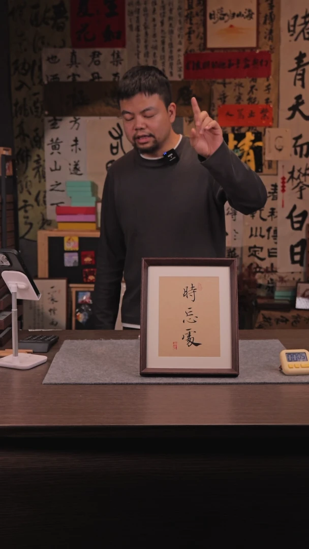 【闪购商品】国画470 时忘处 10寸 手写 亚克力