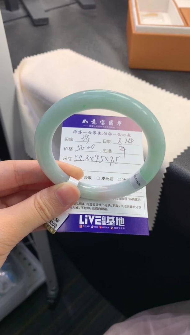 未镶嵌手镯翡翠珍*退货需手镯吊牌标签完好