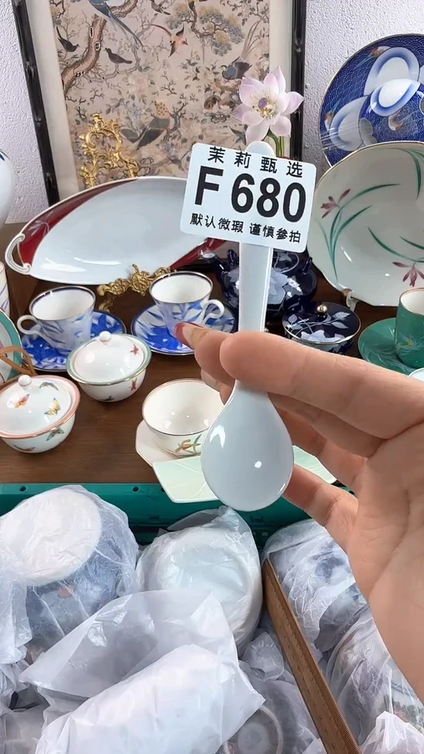 【闪购商品】茉莉甄选壹号商品680