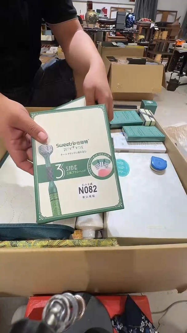 ?**若乱山古美術瓷片N082