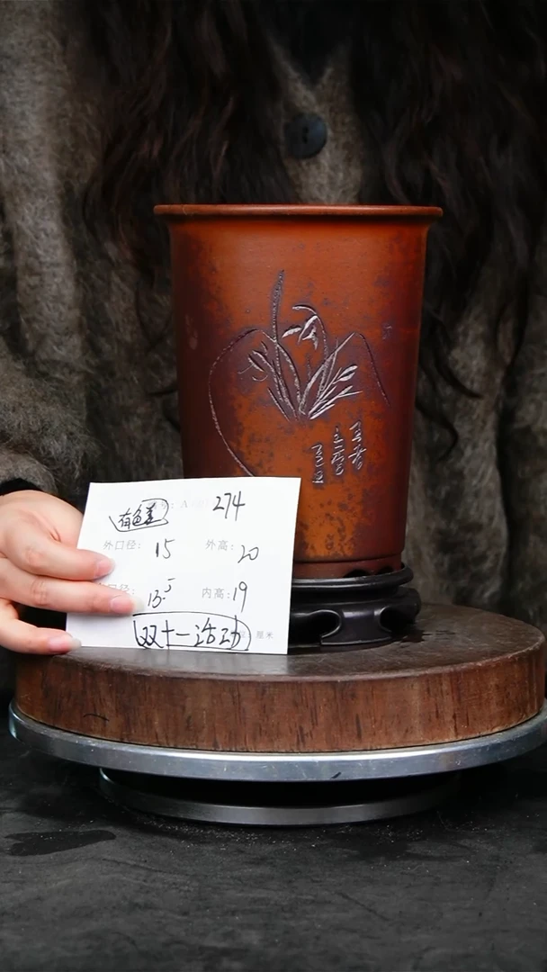 紫砂花盆274+s颜色不挑