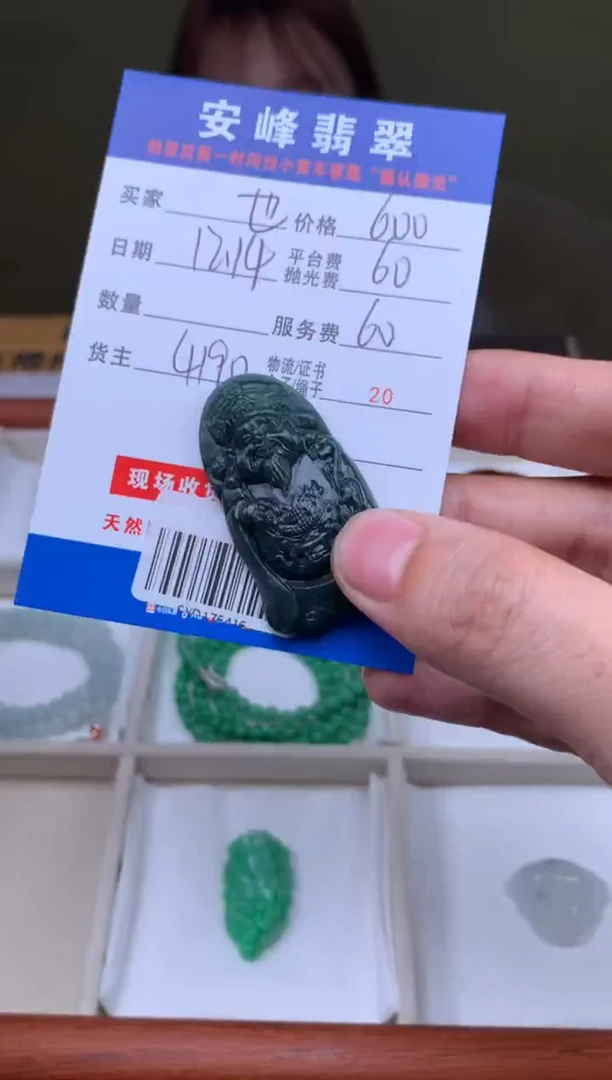 未镶嵌定制翡翠也*SYD176416