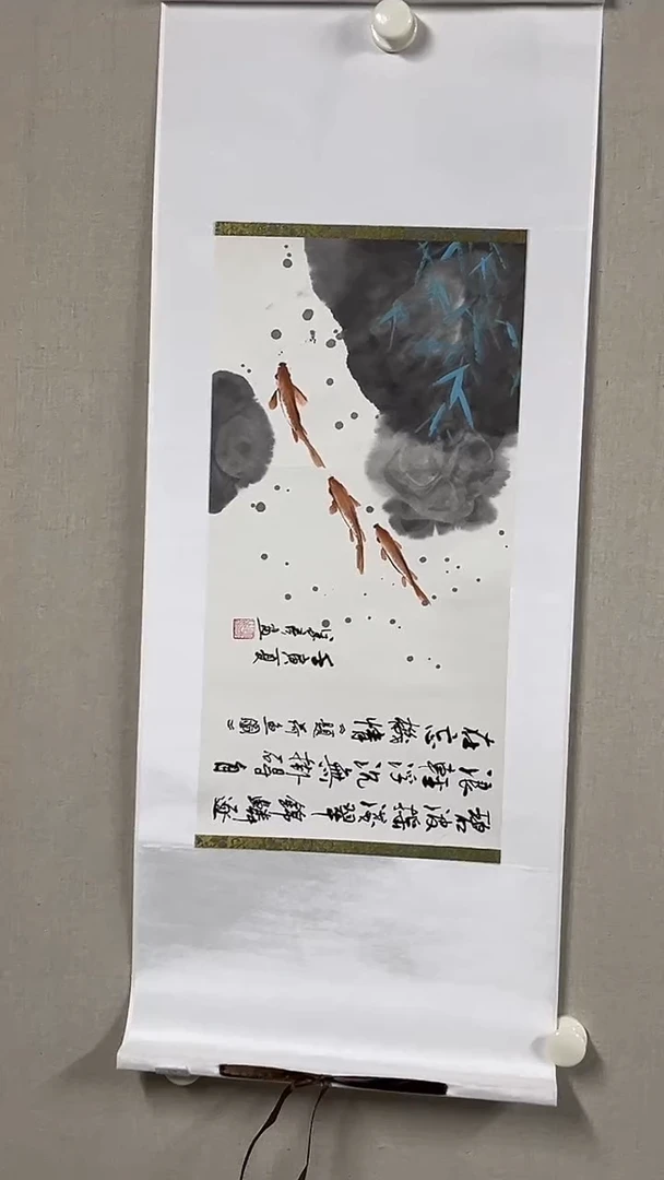 国画 坤藏文化姜彦155