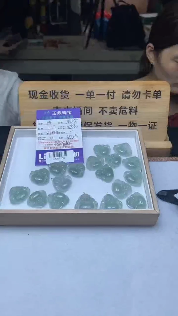翡翠18K金镶嵌吊坠(不含链)多样性发其一-F02005208