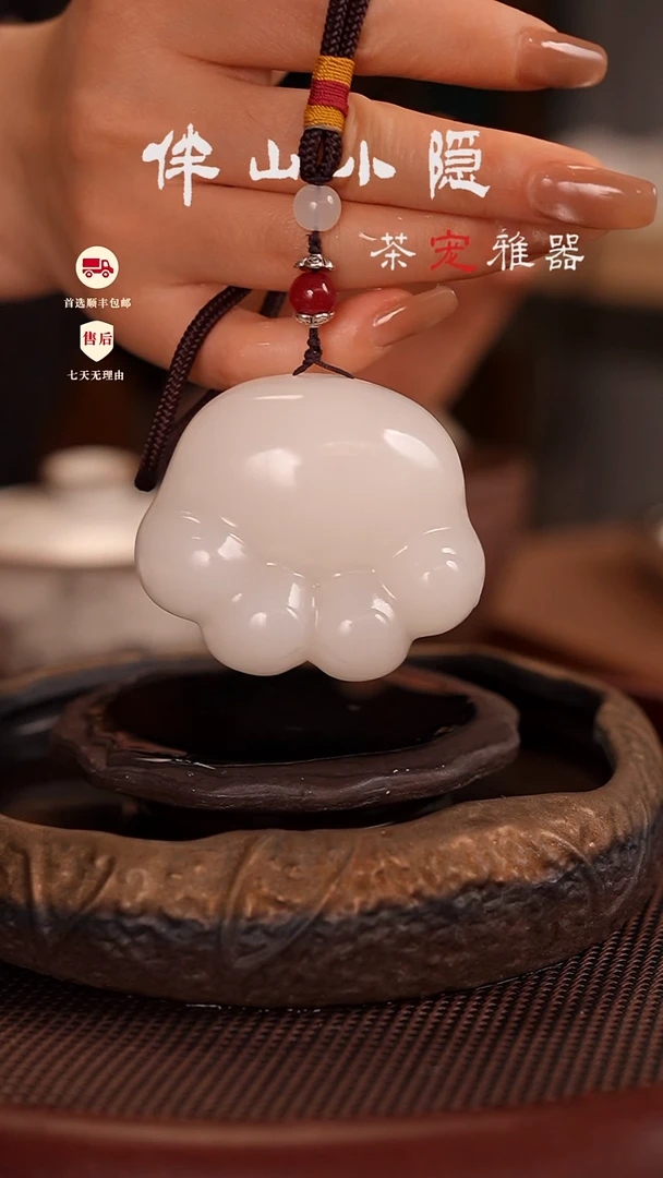 荔枝白：小猫爪把件茶宠