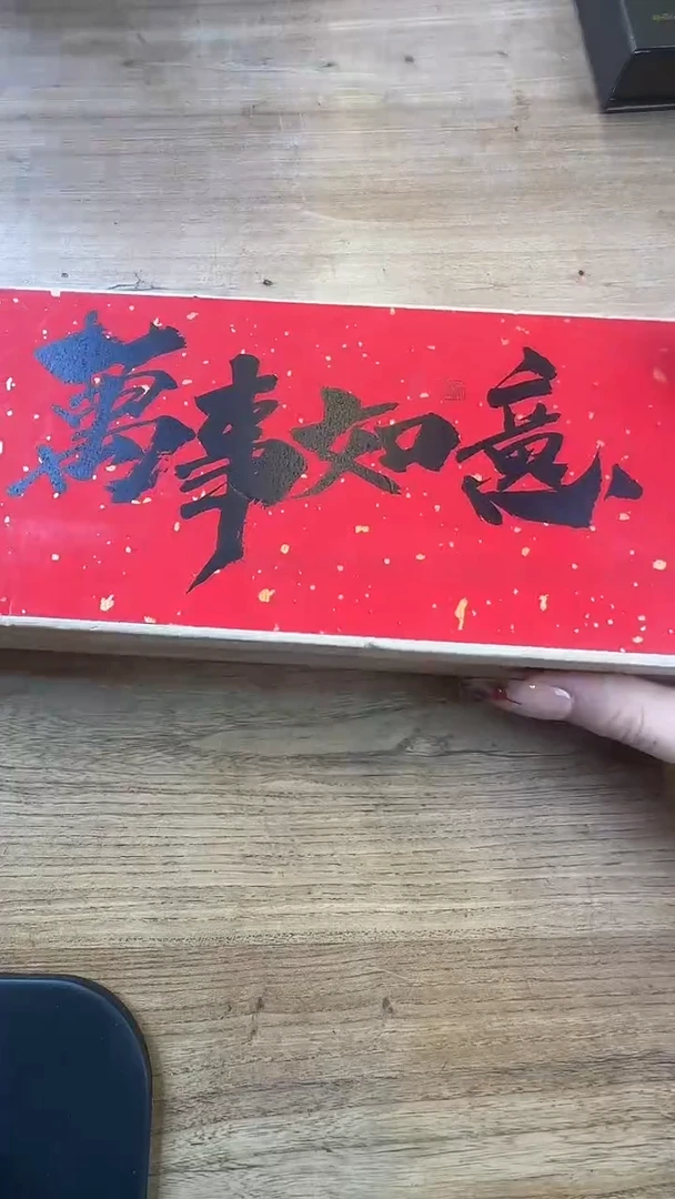 线香14号 捡漏组合