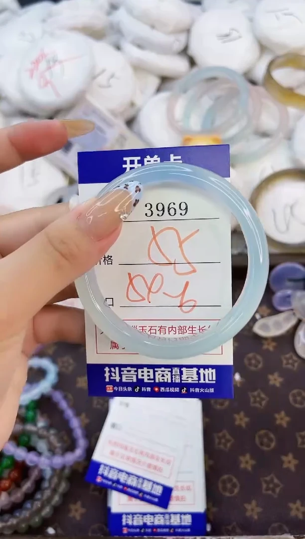 玛瑙/玉髓手镯未镶嵌3969