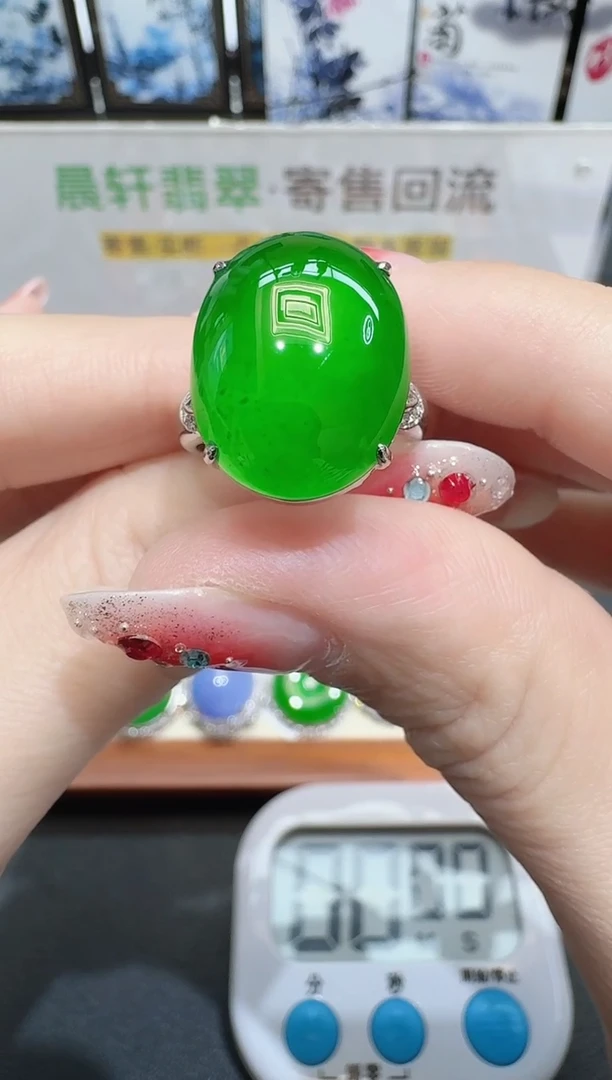 18K金镶嵌戒指翡翠?**凯寄售回流，24小时鉴赏期
