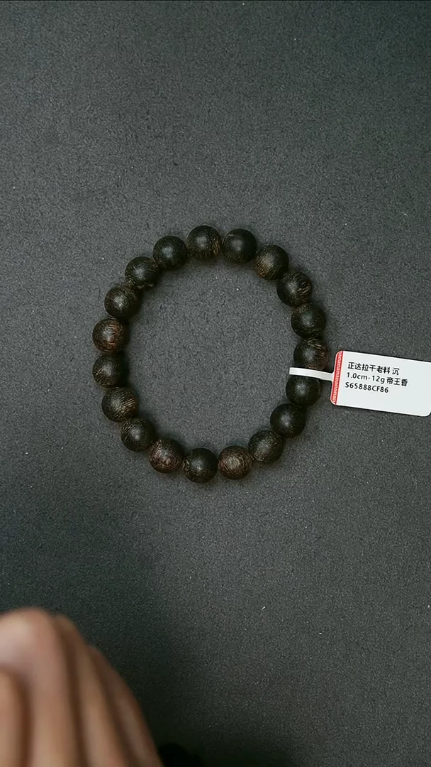 沉香手串1.0-12g 正区达拉干老料 沉水